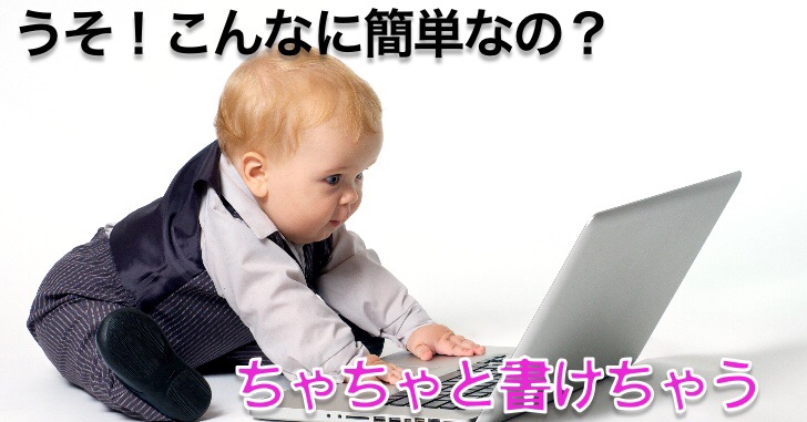 [iPad]AmeEditor for WordPress |プレビューとショートカットがラクラクです