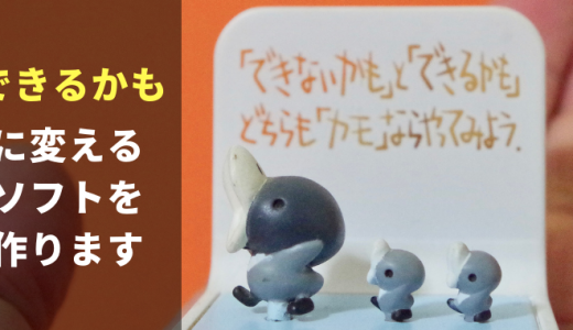 ラクラクとWordPressのホームページが作れる運用できるサービスをはじめます