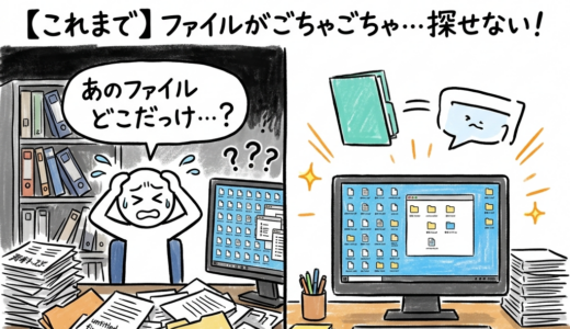 【完全解説】Genspark AI Driveの使い方｜初心者でも5分でわかる基本操作と活用法