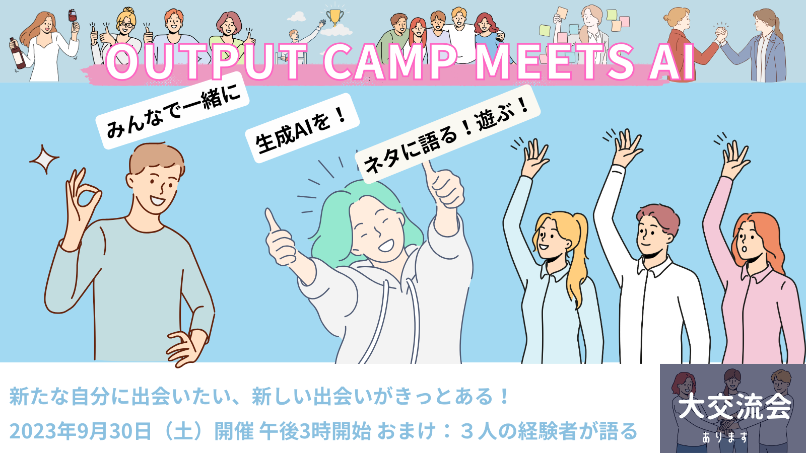 20230807-blog-twtter-効果的なChatGPTプロンプトの 作り方とコツ (7)